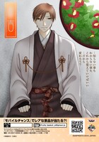 「プリント一番くじ フルーツバスケット～おみくじ日和～」の1種。