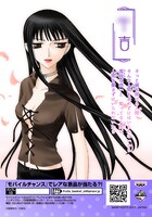 「プリント一番くじ フルーツバスケット～おみくじ日和～」の1種。