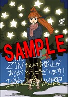 COMIC ZINにて配布される特典のサンプル。
