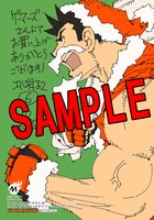 ゲーマーズにて配布される特典のサンプル。