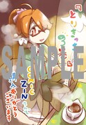「とりきっさ！」3巻のCOMIC ZIN特典。