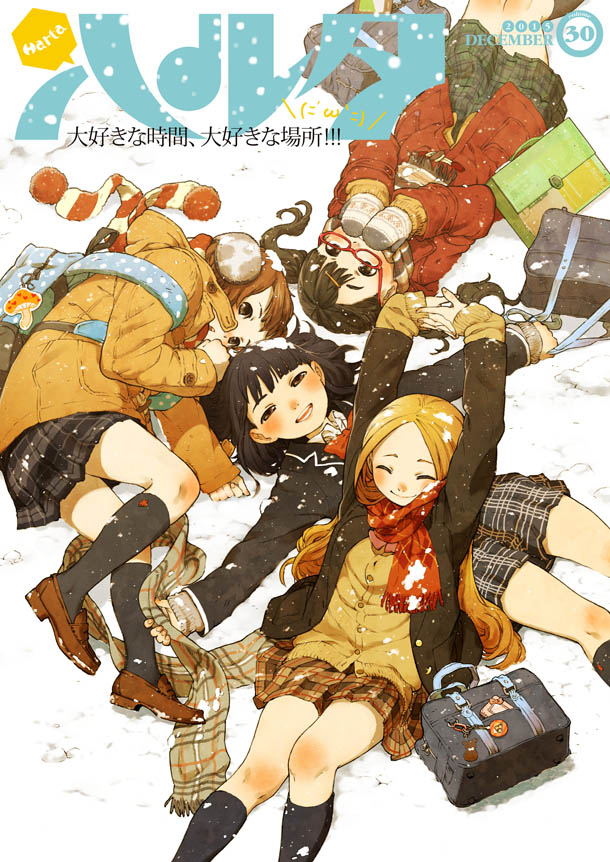 ハルタVol.30