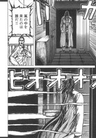 「THE TOWN ～復讐者～」1巻より。