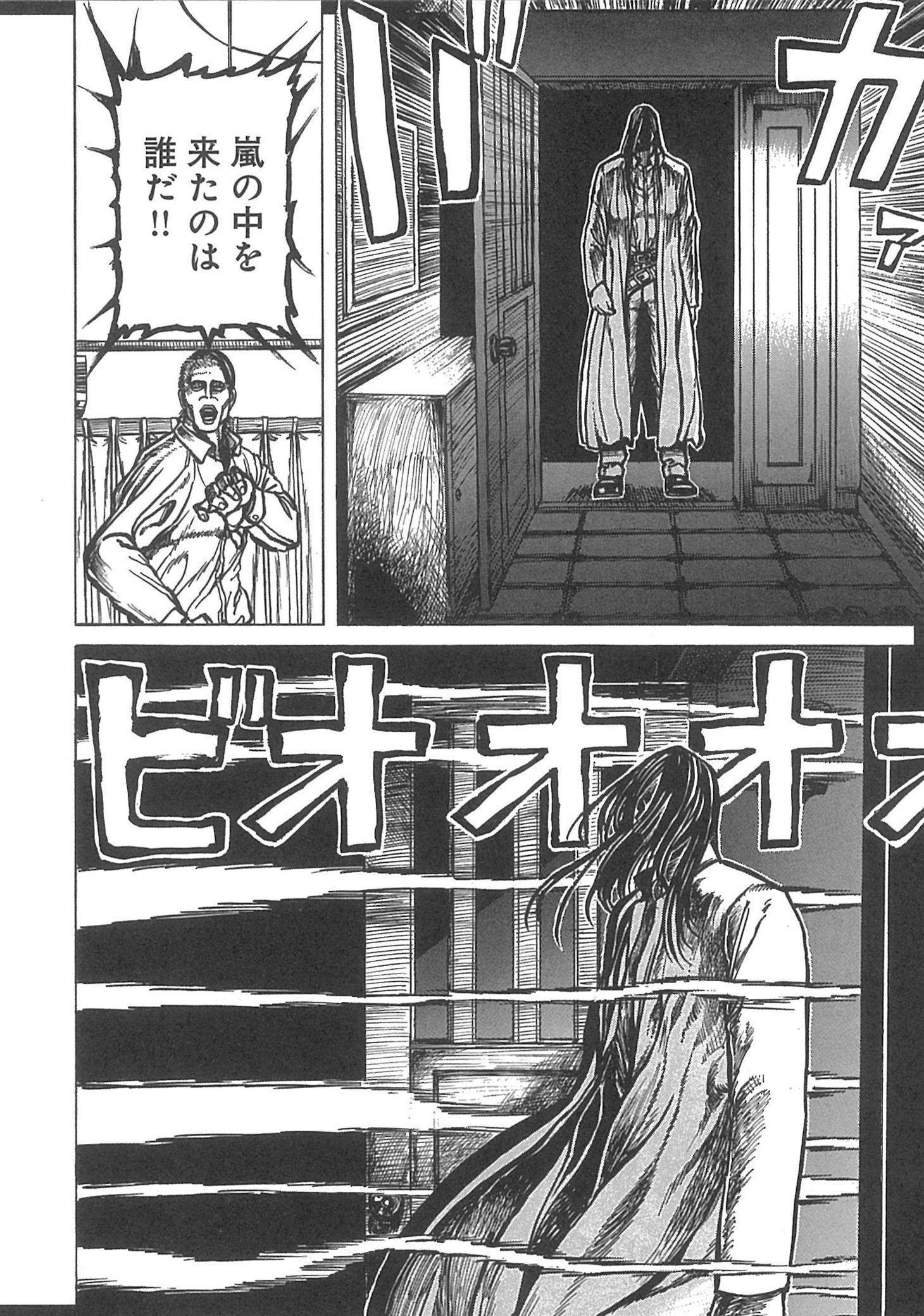 「THE TOWN ～復讐者～」1巻より。