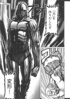 「THE TOWN ～復讐者～」1巻より。