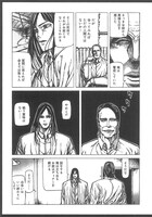 「THE TOWN ～復讐者～」1巻より。