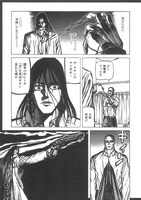 「THE TOWN ～復讐者～」1巻より。