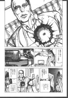 「THE TOWN ～復讐者～」1巻より。