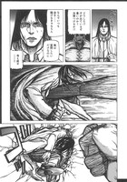 「THE TOWN ～復讐者～」1巻より。