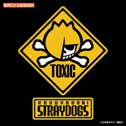 「蓮ドクロちゃん"TOXIC"パーカー SICKOCK BLACK（漆黒ブラック）」