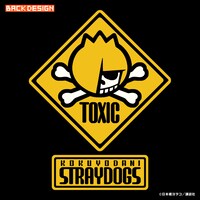 「蓮ドクロちゃん"TOXIC"パーカー SICKOCK BLACK（漆黒ブラック）」