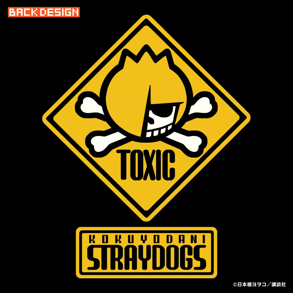 「蓮ドクロちゃん"TOXIC"パーカー SICKOCK BLACK（漆黒ブラック）」