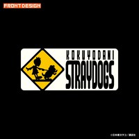 「蓮ドクロちゃん"TOXIC"パーカー SICKOCK BLACK（漆黒ブラック）」