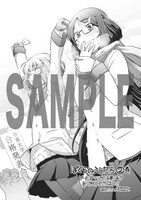 ゲーマーズにて配布される特典のサンプル。