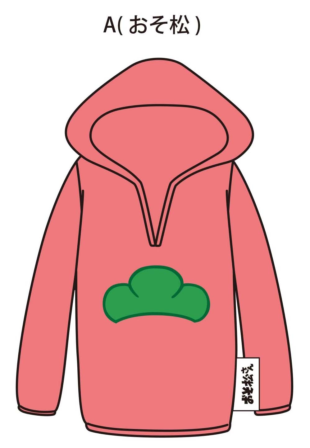 「パーカーポーチ」各1296円。