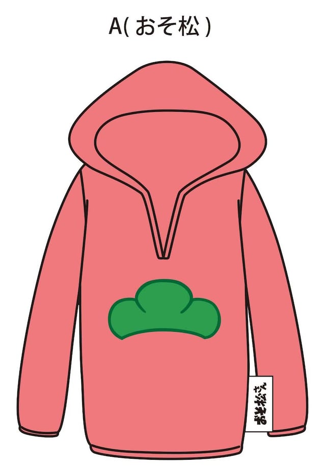 「パーカーポーチ」各1296円。