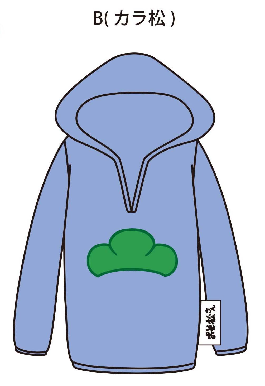 「パーカーポーチ」
