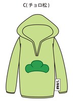 「パーカーポーチ」