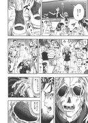 「小学生ゾンビ・ロメ夫」より。