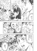 「小学生ゾンビ・ロメ夫」より。