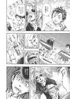 「小学生ゾンビ・ロメ夫」より。