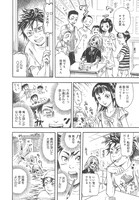 「小学生ゾンビ・ロメ夫」より。