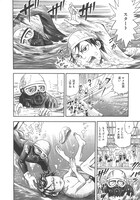 「小学生ゾンビ・ロメ夫」より。