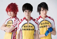 左から鳴子章吉役の鳥越裕貴、小野田坂道役の小越勇輝、今泉俊輔役の太田基裕。