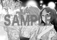 精文館書店にて配布される特典のサンプル。