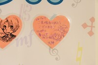 広報担当の大神万理も「ギャラがいっぱい入りますー！」と大喜びの様子。