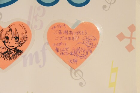 広報担当の大神万理も「ギャラがいっぱい入りますー！」と大喜びの様子。