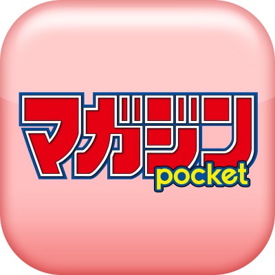 マガジンポケットのアイコン。