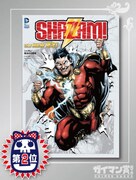 「ガイマン賞2015」2位の「シャザム！：魔法の守護者」。