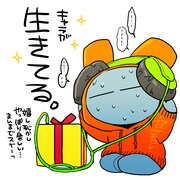 ヤマザキコレが描き下ろしたコメントイラスト。