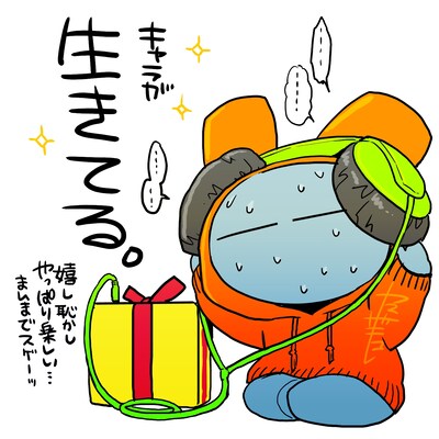 ヤマザキコレが描き下ろしたコメントイラスト。