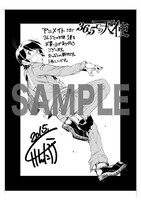 アニメイトにて配布される特典のサンプル。