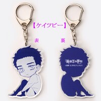 「薔薇王の葬列」アクリルキーホルダーの新作「ケイツビー」