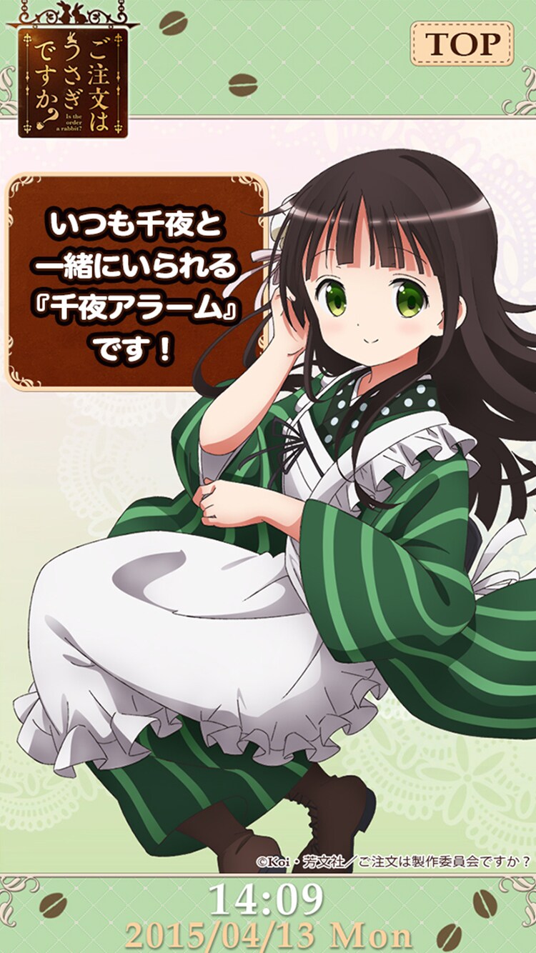 chiya-SS02.jpg?impolicy=lt&