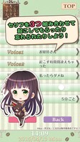 「ごちうさアラーム ～千夜編～」サンプル画像。
