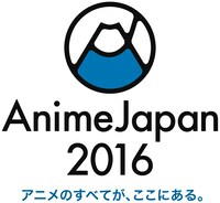 「AnimeJapan 2016」ロゴ