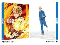 「ワンパンマン」Blu-ray＆DVD2巻特装限定版のデジパック。