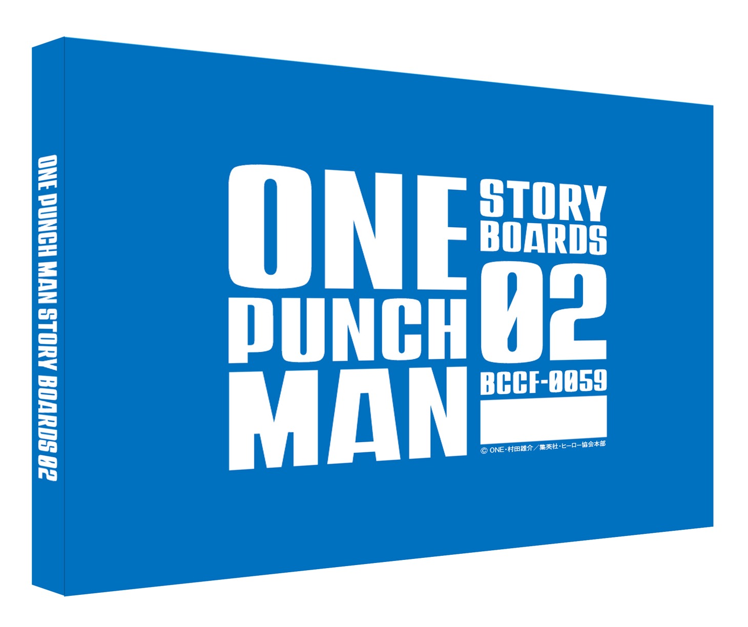 Blu-ray＆DVD「ワンパンマン BVC限定セット商品 2」（数量限定生産）
