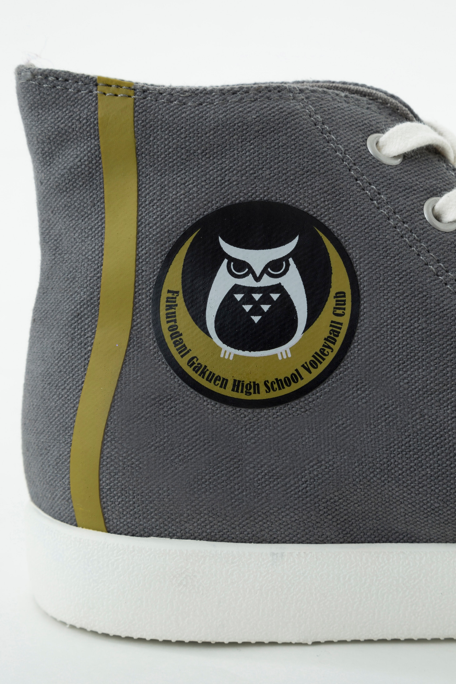 「ハイキュー!!」梟谷学園高校ユニフォームモデルスニーカー