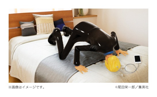 「サンジの等身大くそ満タン充電器」使用イメージ。