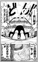 サンジの旅立ちのシーン。(c)尾田栄一郎／集英社