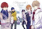 「『Dance with Devils –Blight-』特製B3ポスター」(c)グリモワール編纂室／Dance with Devils製作委員会 (c)Samako Natsu/SQUARE ENIX
