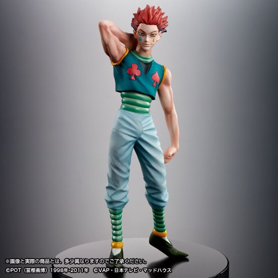 「HG ヒソカ」
