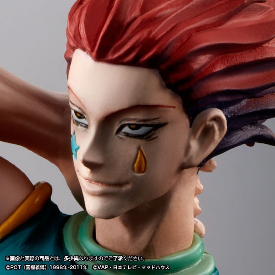 「HG ヒソカ」