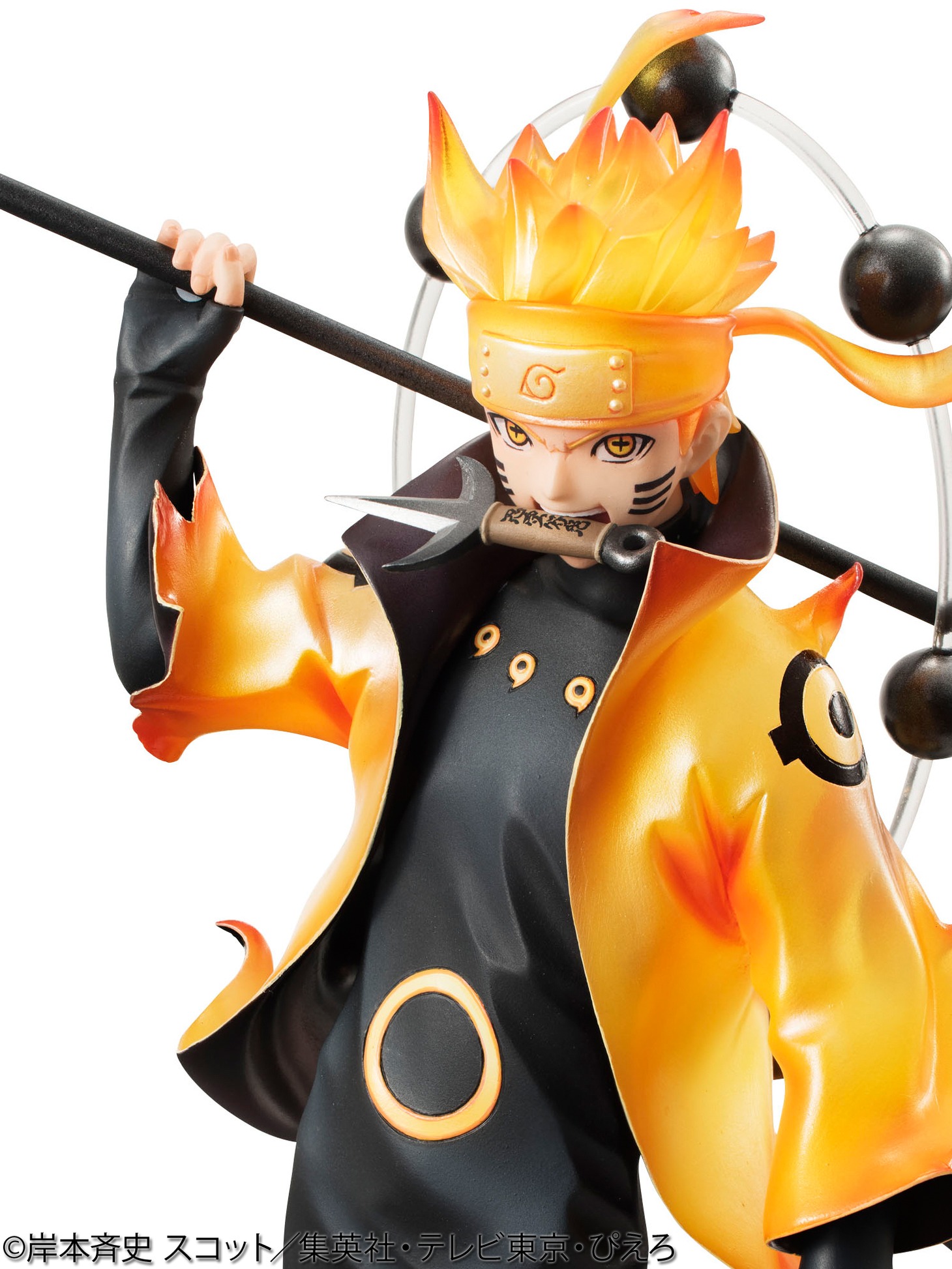「G.E.Mシリーズ『NARUTO-ナルト-  疾風伝』うずまきナルト 六道仙人モード 表情差し替え用ver.」