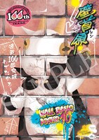 「『キューティクル探偵因幡』壁首領（ドン）ポスター」(c)Mochi/SQUARE ENIX